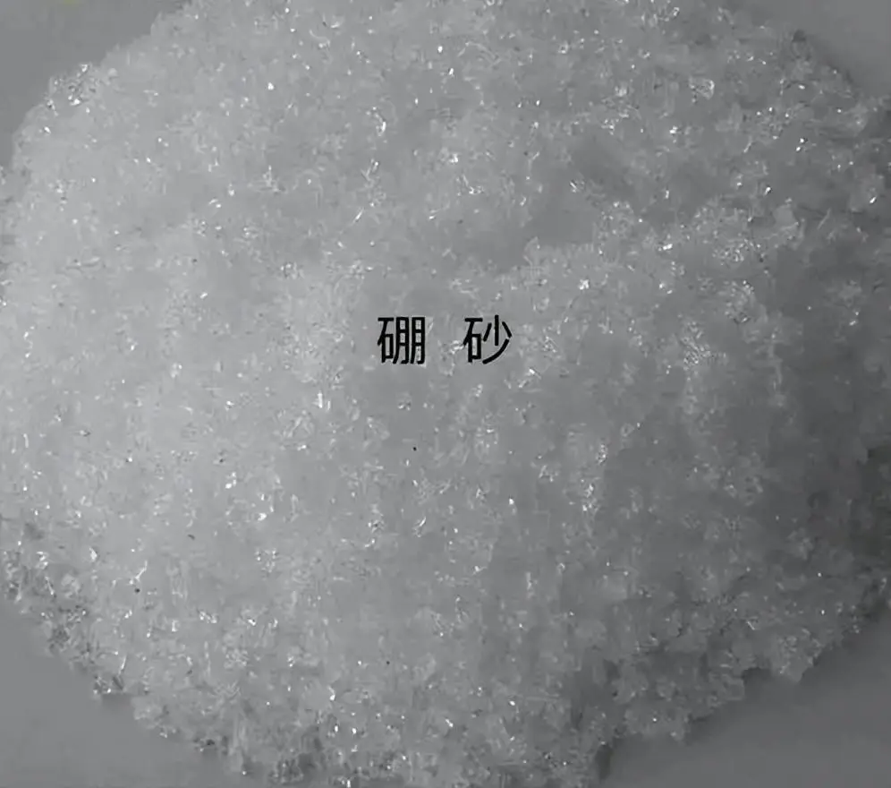 淮南硼酸